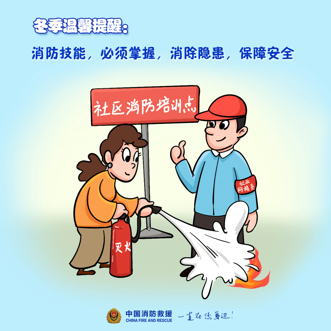 “我家楼都动了”<strong></p>
<p>币圈阿凡提</strong>，天津一小区突发火灾，当地消防深夜通报