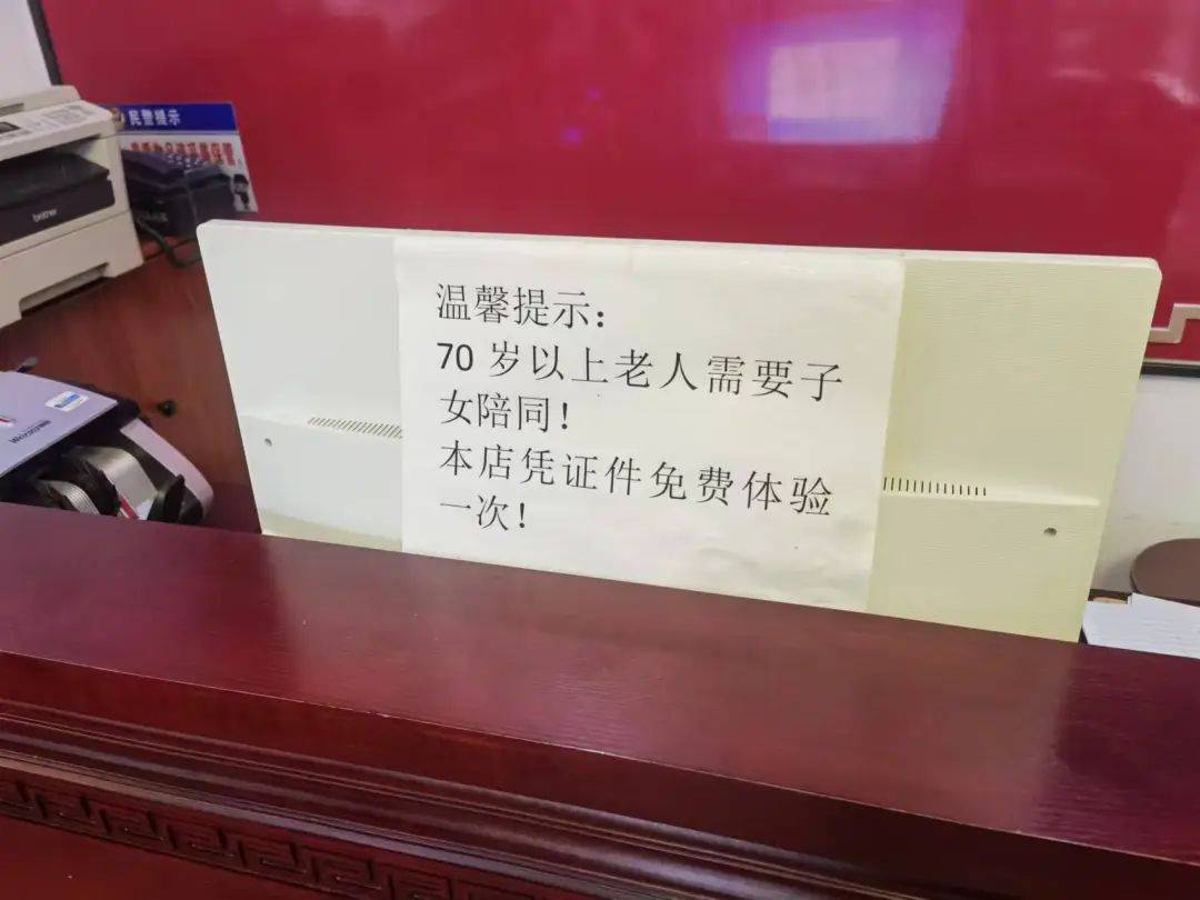 宁波一老人花费近万元贴膏药后入院<strong></p>
<p>币圈阿凡提</strong>，儿子：医院都下了病危通知书