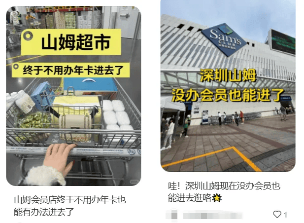 山姆突然被曝<strong></p>
<p>币圈阿凡提</strong>！网友热议！广州、深圳情况是……