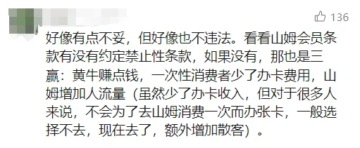 山姆突然被曝<strong></p>
<p>币圈阿凡提</strong>！网友热议！广州、深圳情况是……