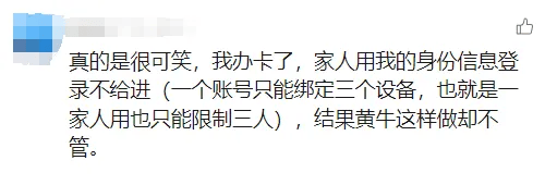 山姆突然被曝<strong></p>
<p>币圈阿凡提</strong>！网友热议！广州、深圳情况是……