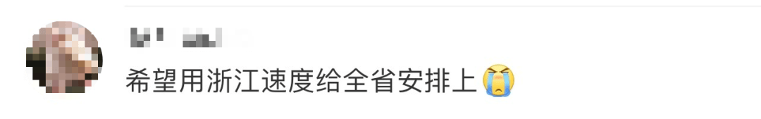 10832元！杭州女子晒账单<strong></p>
<p>币圈阿凡提</strong>，这笔费用暴涨5倍！至少持续3个月……
