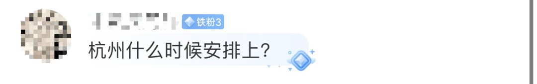 10832元！杭州女子晒账单<strong></p>
<p>币圈阿凡提</strong>，这笔费用暴涨5倍！至少持续3个月……