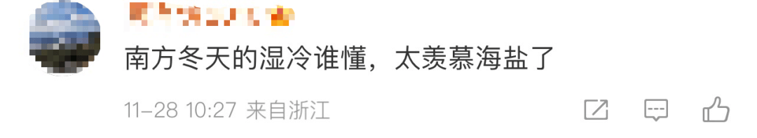 10832元！杭州女子晒账单<strong></p>
<p>币圈阿凡提</strong>，这笔费用暴涨5倍！至少持续3个月……