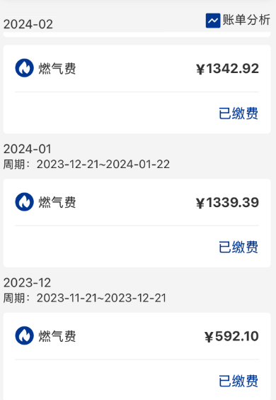 10832元！杭州女子晒账单<strong></p>
<p>币圈阿凡提</strong>，这笔费用暴涨5倍！至少持续3个月……