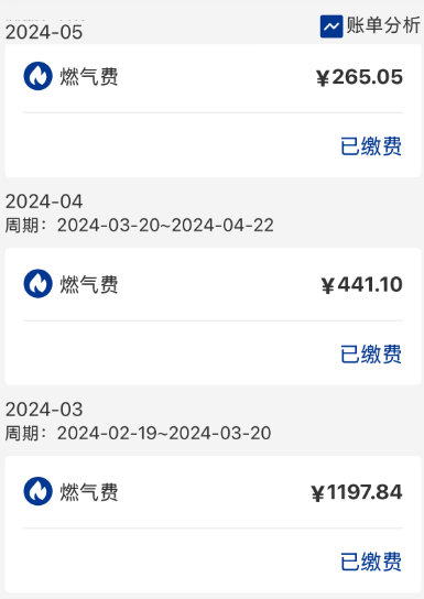 10832元！杭州女子晒账单<strong></p>
<p>币圈阿凡提</strong>，这笔费用暴涨5倍！至少持续3个月……