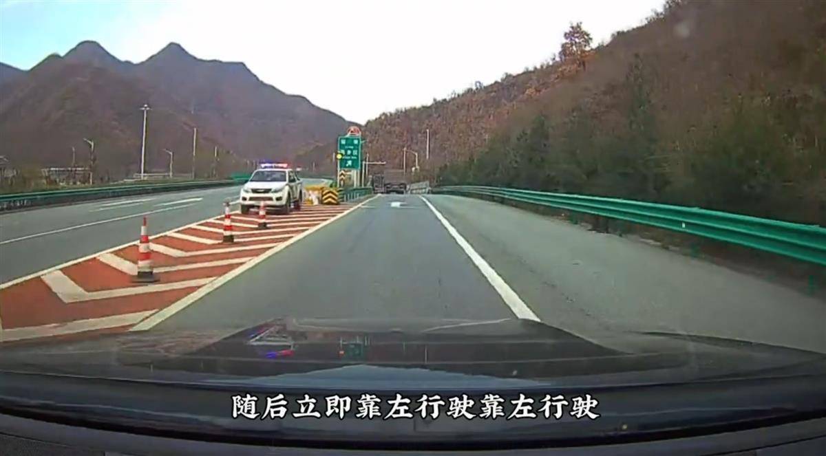 网红博主反映交警在高速上设卡查超速<strong></p>
<p>ela币行情</strong>，质疑其滥用职权，汉中警方回应