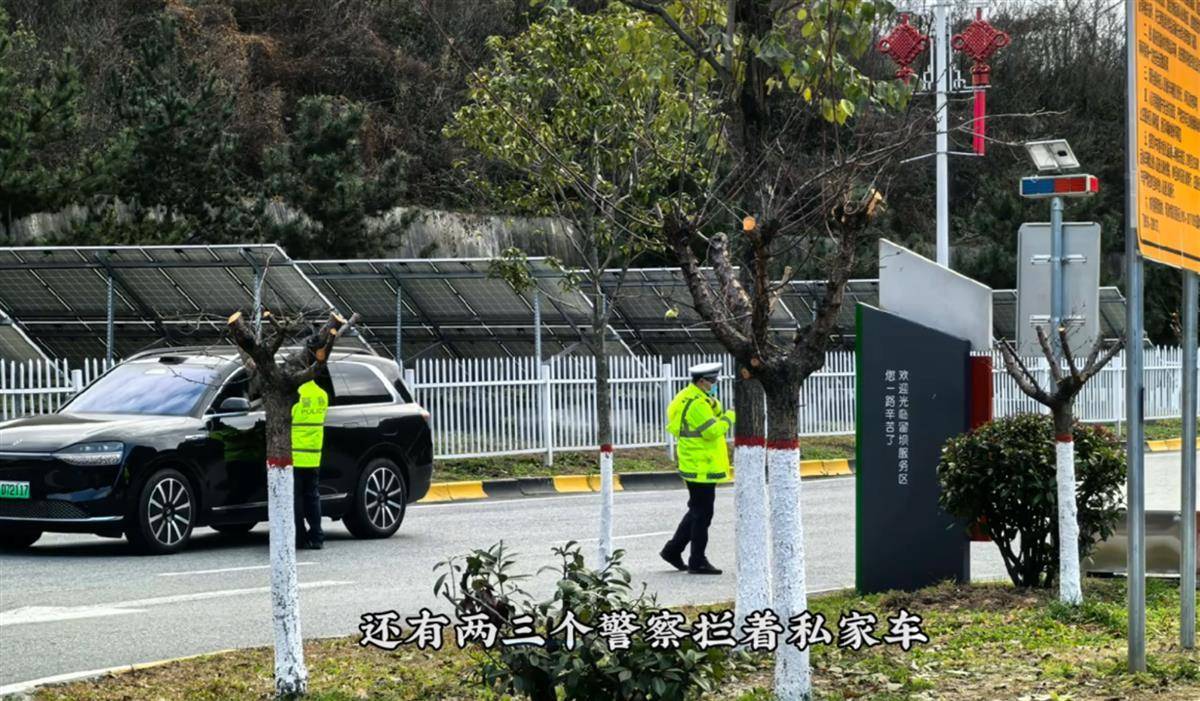 网红博主反映交警在高速上设卡查超速<strong></p>
<p>ela币行情</strong>，质疑其滥用职权，汉中警方回应