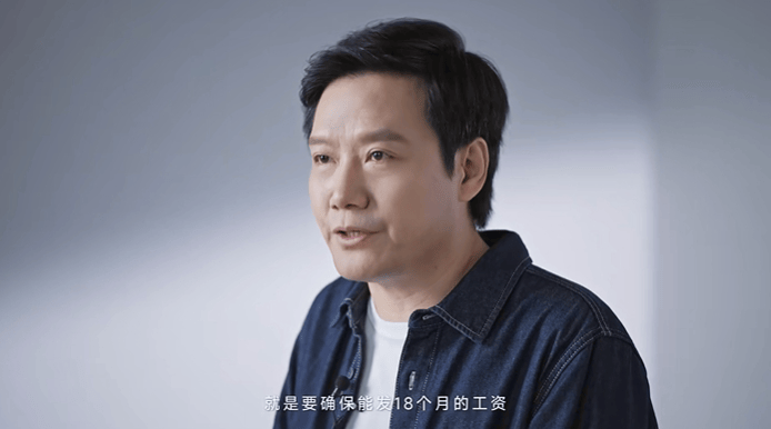 极越刷屏<strong></p>
<p>ela币行情</strong>，火了雷军！“账上预留18个月工资”，小米高管发声