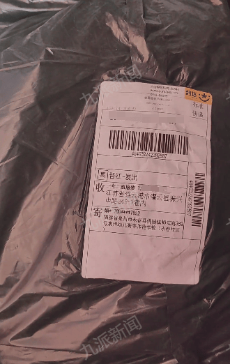商家曝学生网购演出服后集体退货退款：有的领口已起球<strong></p>
<p>币乎下载</strong>，希望他们买回去