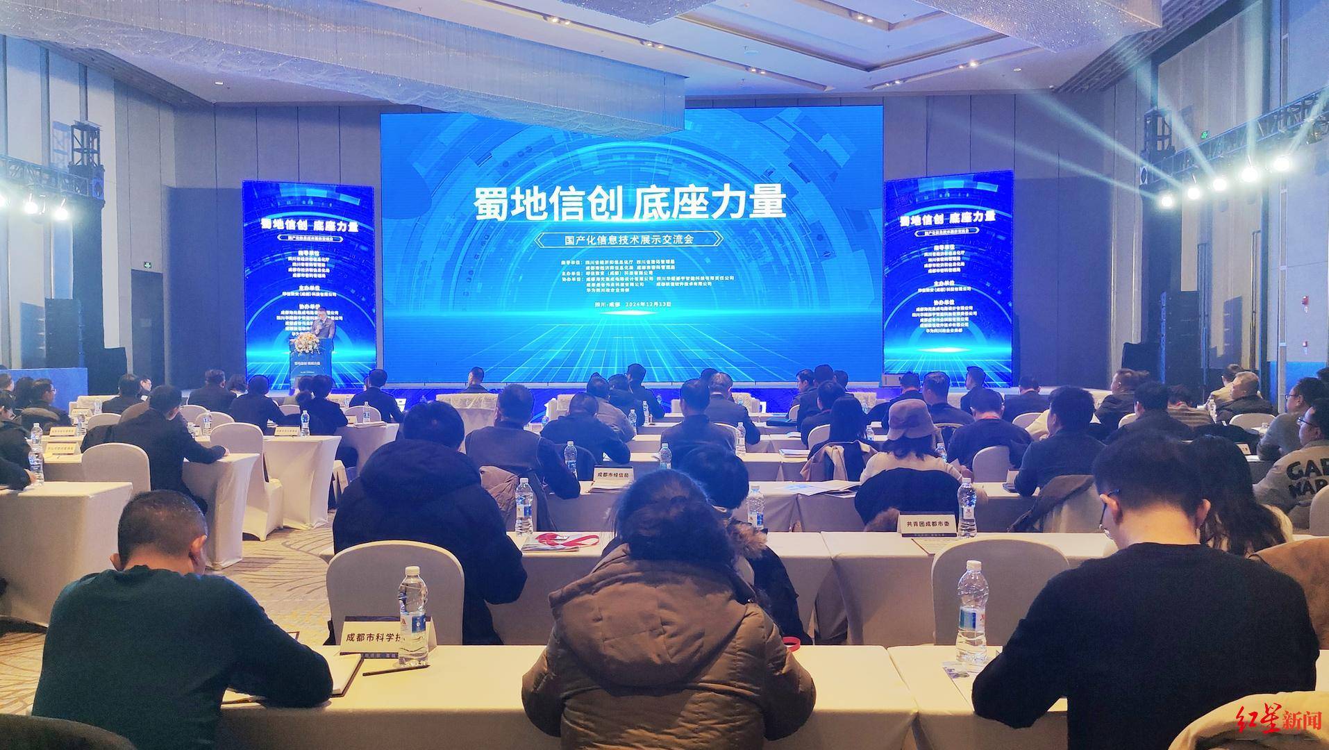 工信部测试第一<strong></p>
<p>币乎下载</strong>，实现国产化替代，四川信创产业有多硬核？