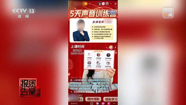 江苏一男子花26900元报押题班<strong></p>
<p>币乎下载</strong>，一题都没押中