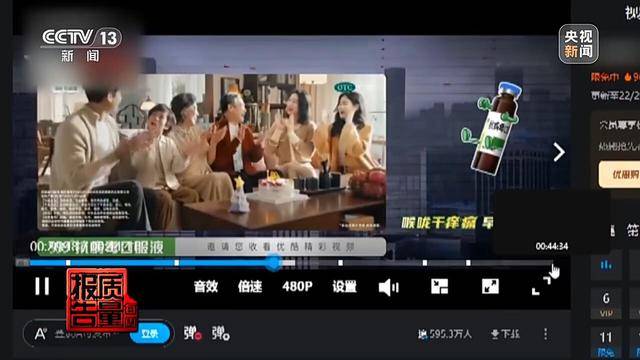 江苏一男子花26900元报押题班<strong></p>
<p>币乎下载</strong>，一题都没押中