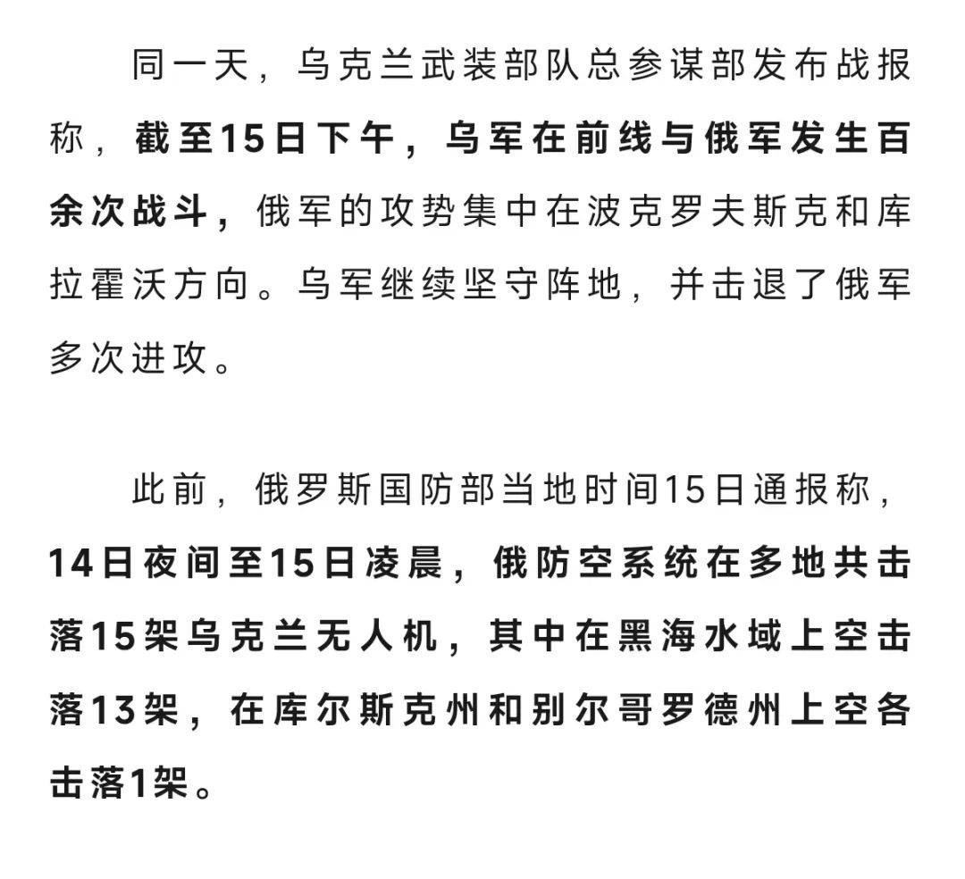 突发<strong></p>
<p>币乎下载</strong>！乌克兰夜袭俄罗斯