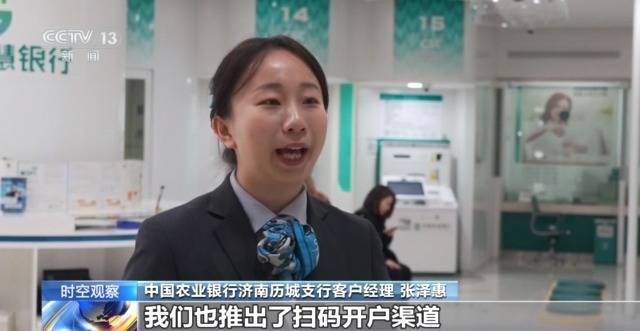 个人养老金制度全国推行 你的养老账户开通了吗<strong></p>
<p>币乎下载</strong>？
