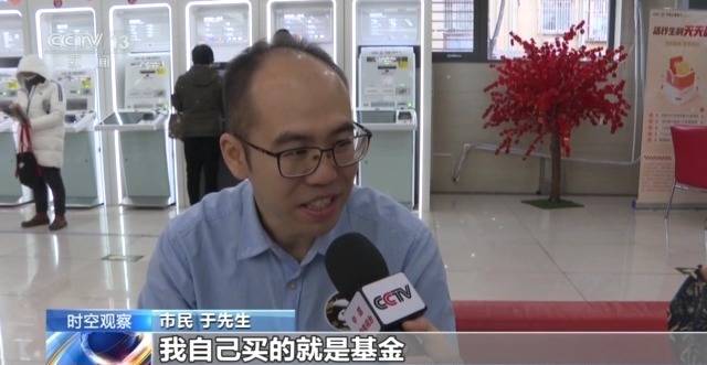 个人养老金制度全国推行 你的养老账户开通了吗<strong></p>
<p>币乎下载</strong>？