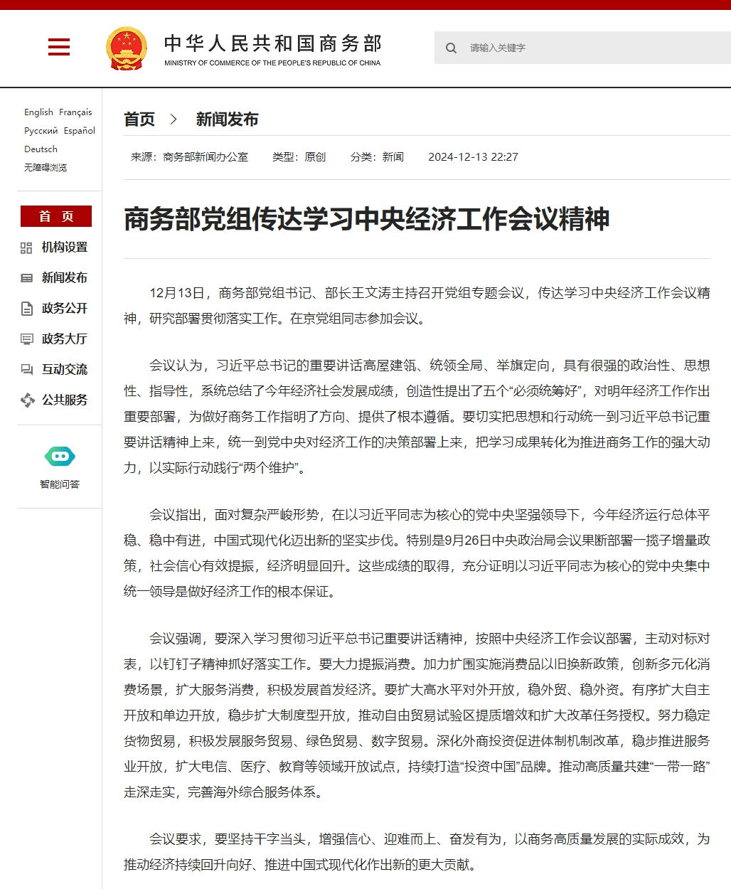 重磅利好<strong></p>
<p>币乎下载</strong>！央行、财政部、金融监管总局等密集发声！