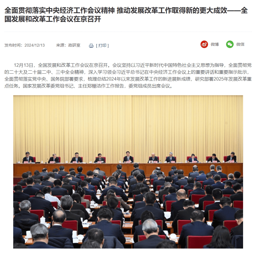 重磅利好<strong></p>
<p>币乎下载</strong>！央行、财政部、金融监管总局等密集发声！