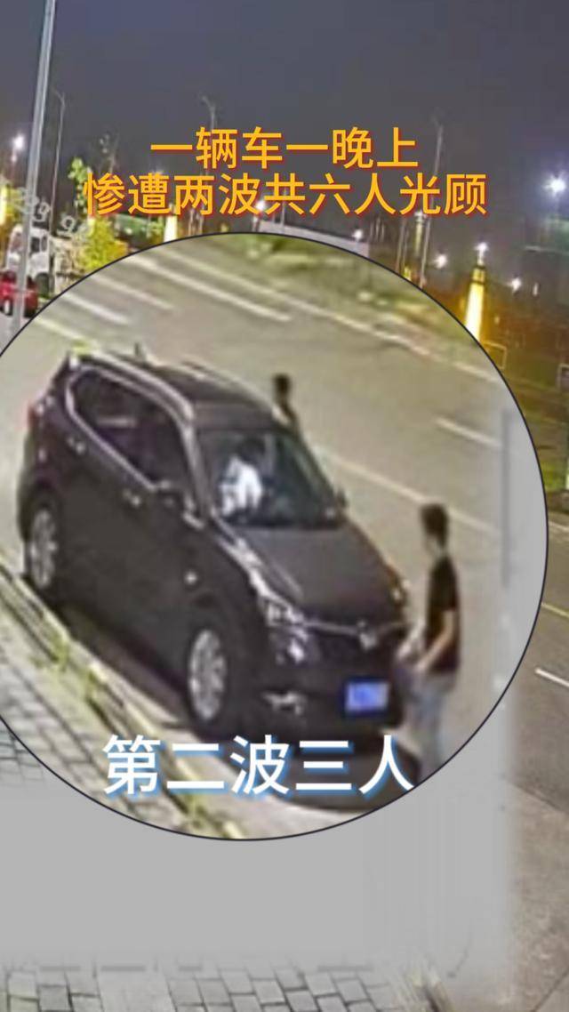 车停路边忘上锁<strong></p>
<p>海南欧亚币</strong>，同一晚竟遭两拨人拉车门“光顾”卷走3万余元！6名嫌疑人被抓获