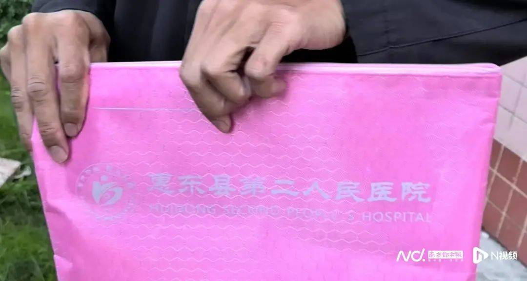 深圳一产妇在家产子<strong></p>
<p>海南欧亚币</strong>，医院拒开出生证明？最新回应！
