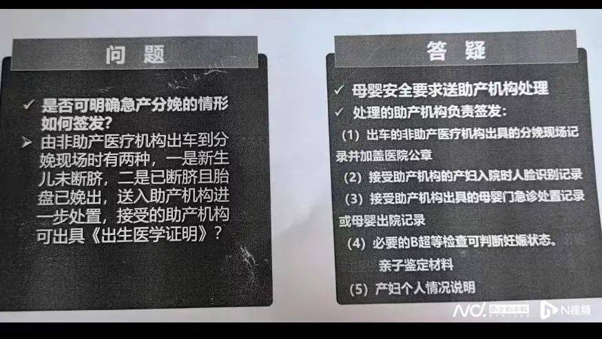 深圳一产妇在家产子<strong></p>
<p>海南欧亚币</strong>，医院拒开出生证明？最新回应！
