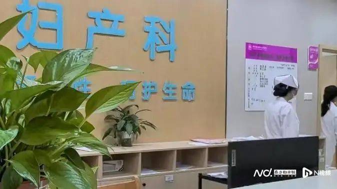 深圳一产妇在家产子<strong></p>
<p>海南欧亚币</strong>，医院拒开出生证明？最新回应！