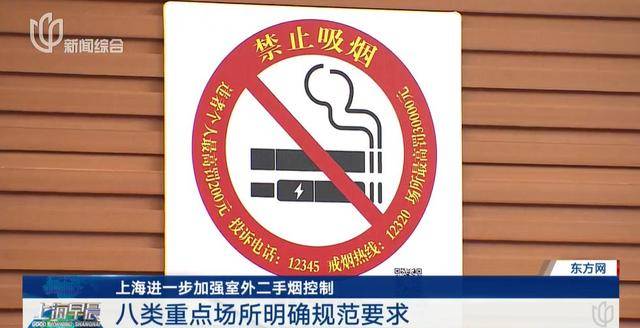 上海要求严控<strong></p>
<p>海南欧亚币</strong>！地铁、学校、医院等入口为重点场所！