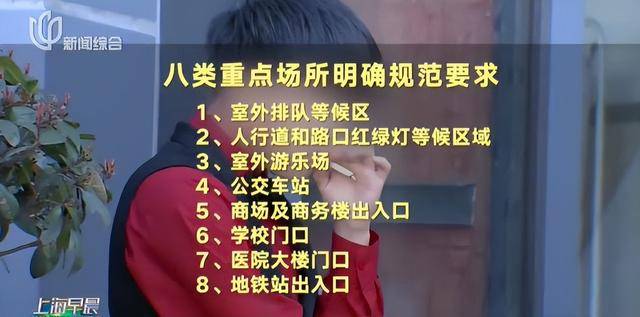 上海要求严控<strong></p>
<p>海南欧亚币</strong>！地铁、学校、医院等入口为重点场所！