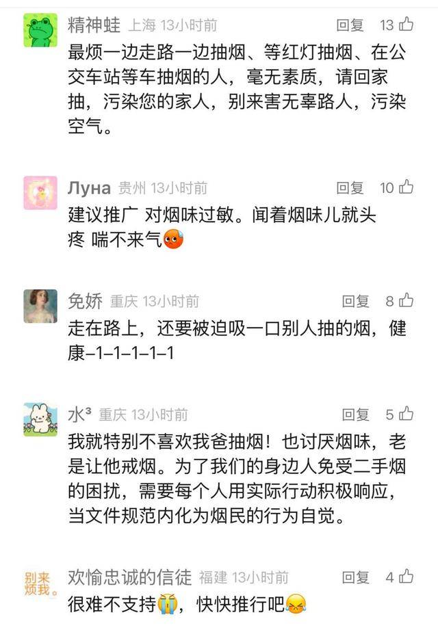 上海要求严控<strong></p>
<p>海南欧亚币</strong>！地铁、学校、医院等入口为重点场所！