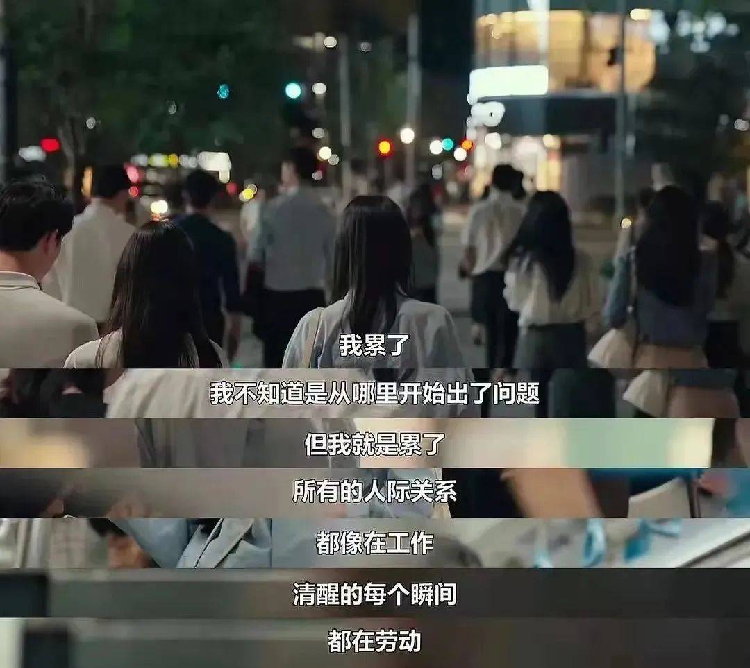 确诊“低能量人群”<strong></p>
<p>海南欧亚币</strong>，我的身体就像只剩半格电的手机