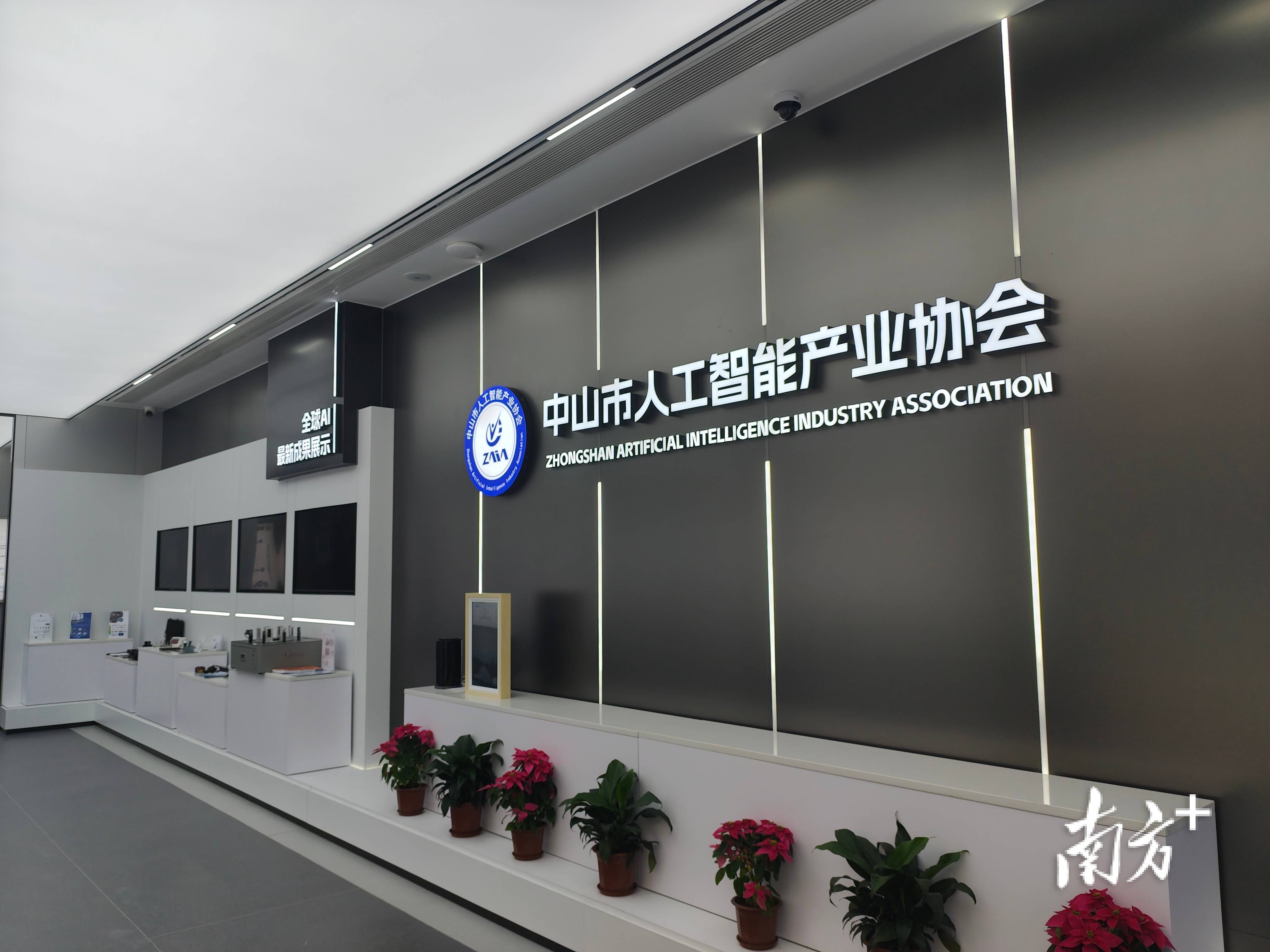 落地中山小榄<strong></p>
<p>海南欧亚币</strong>，粤港澳大湾区人工智能科创园开园