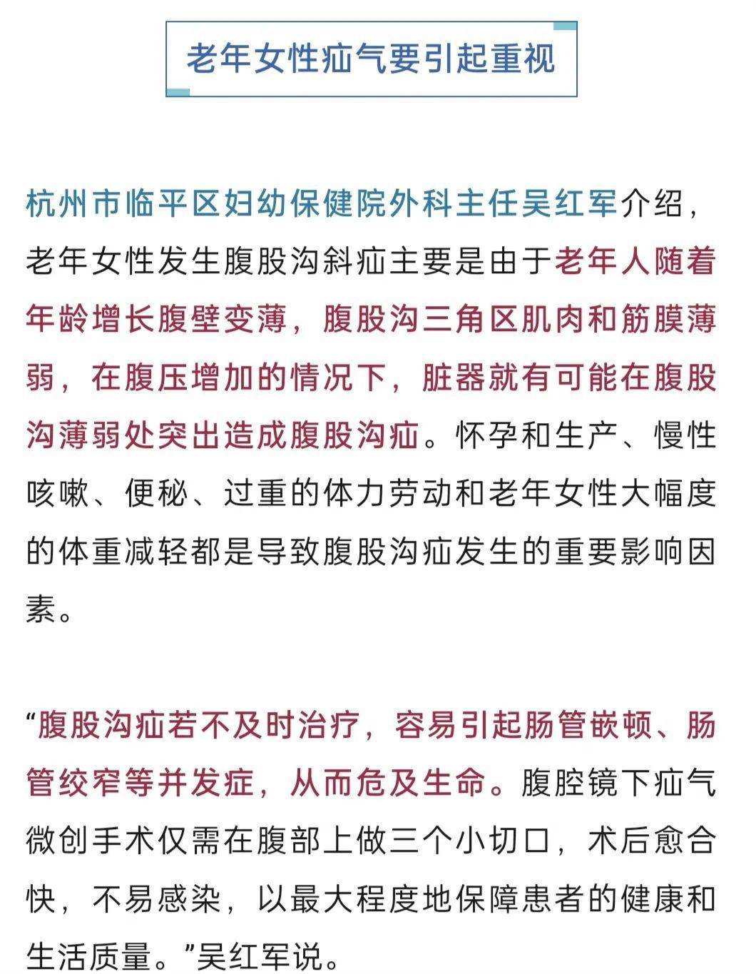 “我肚子里有个东西<strong></p>
<p>币圈分享</strong>，是活的！”浙江78岁奶奶一句话惊呆众人