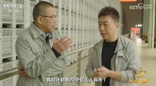 2024年末央视再度专访钟睒睒<strong></p>
<p>币圈分享</strong>，背后有何深意？