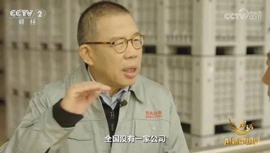 2024年末央视再度专访钟睒睒<strong></p>
<p>币圈分享</strong>，背后有何深意？