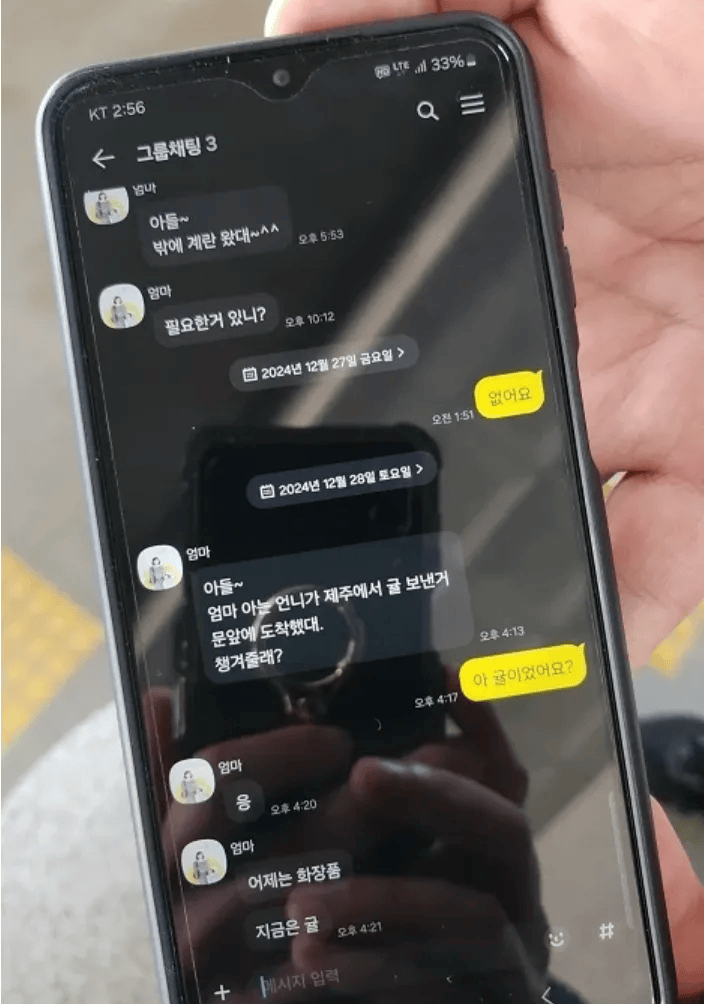 最新消息:黑匣子部分受损!179人遇难<strong></p>
<p>币圈分享</strong>,有人一家9口都在机上,济州航空CEO鞠躬道歉!航司:事发前已投保10亿美元责任保险赔偿