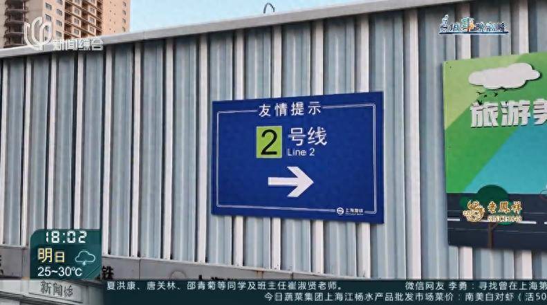 上海地铁官宣：今天起<strong></p>
<p>共生币交易</strong>！网友：终于等到！