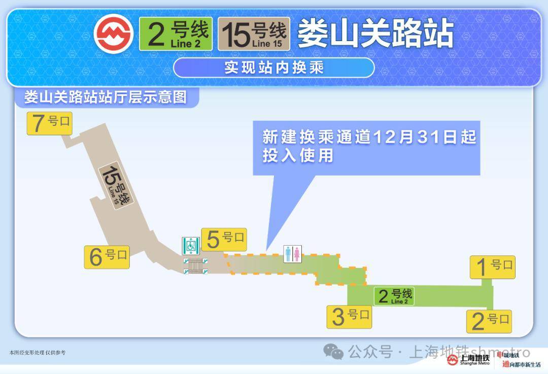 上海地铁官宣：今天起<strong></p>
<p>共生币交易</strong>！网友：终于等到！
