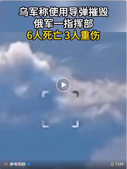 俄军一指挥部被摧毁！拜登宣布<strong></p>
<p>共生币交易</strong>，近25亿美元！泽连斯基解除两州州长职务