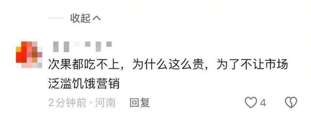 车厘子喂鸡惹争议 四川汉源果农回应：旧视频<strong></p>
<p>共生币交易</strong>，喂鸡的是“次果”
