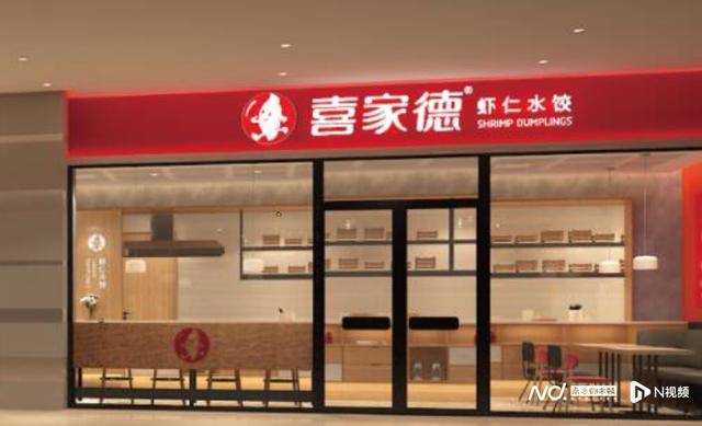 “水饺吃出铁丝”！为删差评<strong></p>
<p>共生币交易</strong>，商家竟盗用消费者微信头像捏造聊天记录