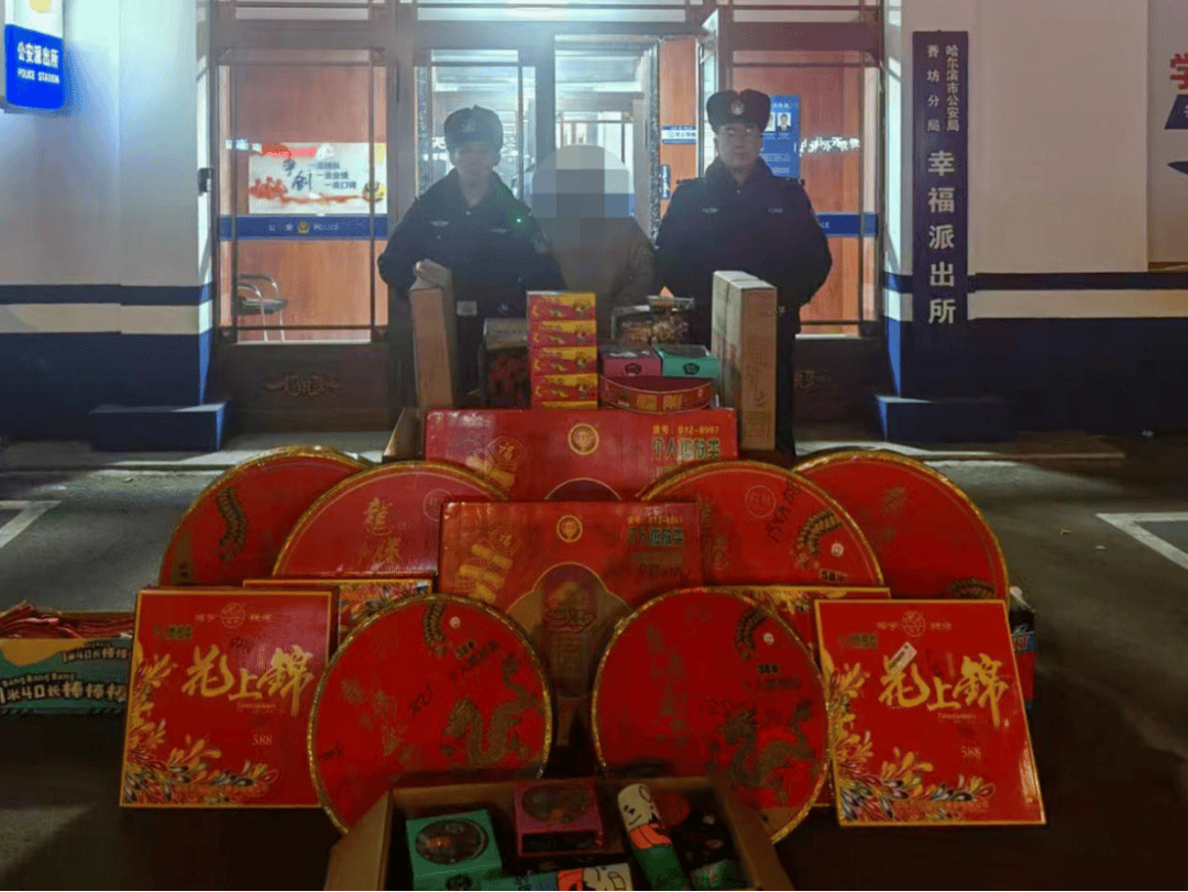 零容忍<strong></p>
<p>炒币买几种币子</strong>！哈尔滨王某、芦某、孙某、田某被处罚！
