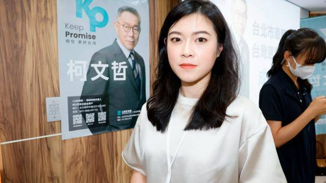 不舍柯文哲被关押暴瘦<strong></p>
<p>炒币买几种币子</strong>，民众党美女发言人叹：台湾变得多么可怕