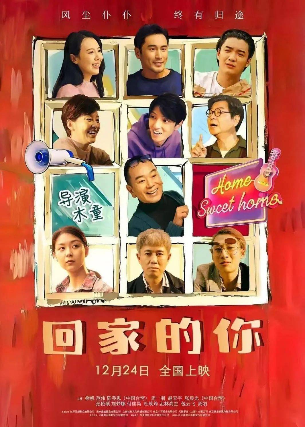 全天仅卖出4张票<strong></p>
<p>炒币买几种币子</strong>！范伟、徐帆、陈乔恩主演也带不动？出品方：是正常上映