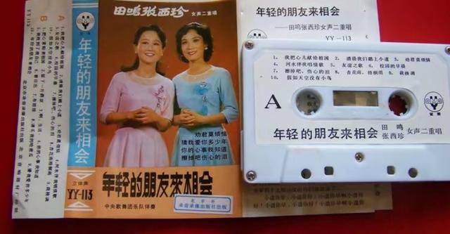 “音乐教母”谷建芬：晚年丧夫丧女<strong></p>
<p>炒币买几种币子</strong>，那英孙楠让年迈的她老有所依