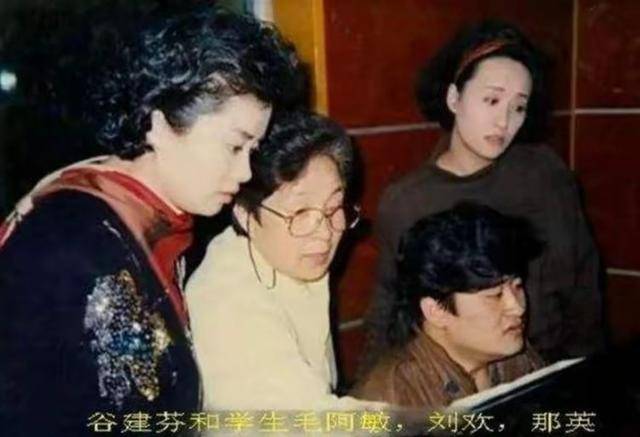 “音乐教母”谷建芬：晚年丧夫丧女<strong></p>
<p>炒币买几种币子</strong>，那英孙楠让年迈的她老有所依