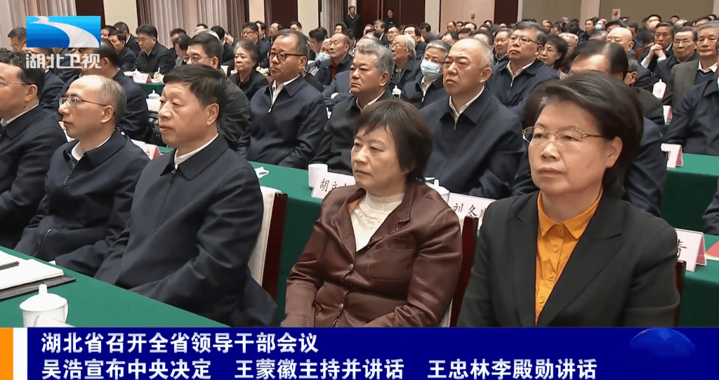不再担任湖北省委常委、政法委书记后<strong></p>
<p>炒币买几种币子</strong>，肖菊华亮相全省领导干部会议