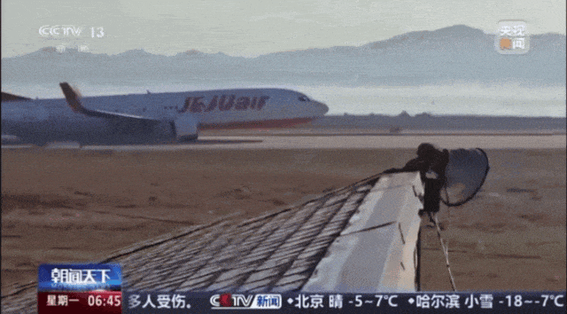 韩国空难机长最后动作曝光<strong></p>
<p>看币圈</strong>，“他可能一直紧握操纵杆坚持到了最后”！涉嫌职务过失致死，涉事航司高管被禁止出国！调查中飞机残骸再次起火