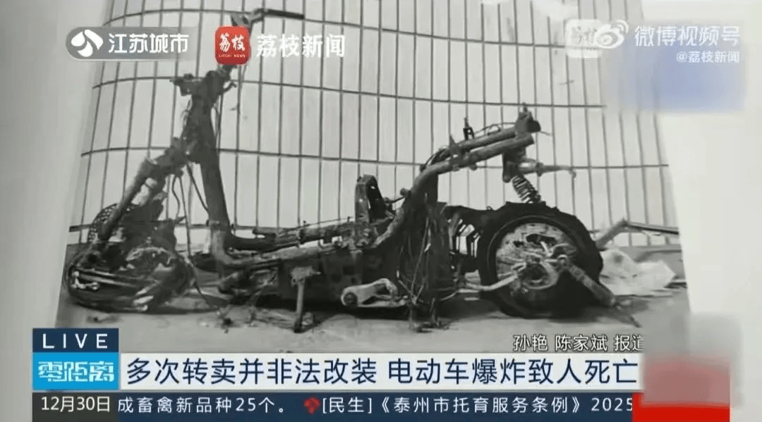 泰州18岁小伙被炸身亡<strong></p>
<p>看币圈</strong>！罪魁祸首又是它→