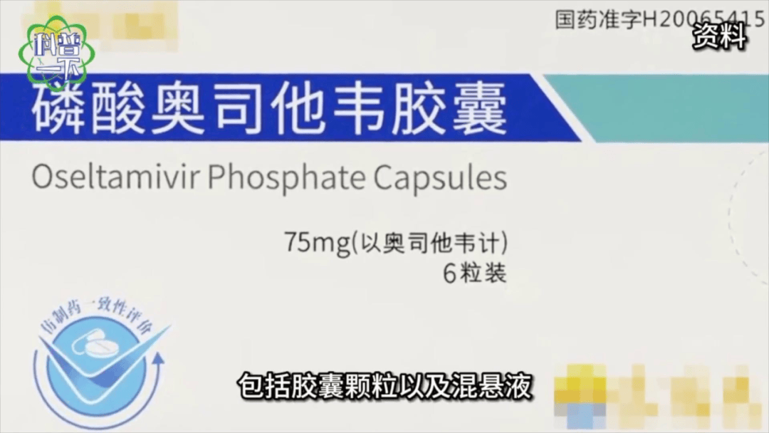 传染性强<strong></p>
<p>看币圈</strong>，山东处于流行高峰期