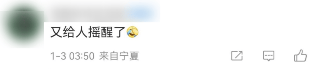 今天又多次地震<strong></p>
<p>看币圈</strong>！最新研判：银川已进入地震窗口期